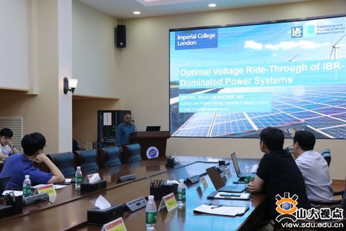 帝國(guó)理工學(xué)院Bikash Pal教授到訪電氣工程學(xué)院開展技術(shù)交流，共探電力前沿