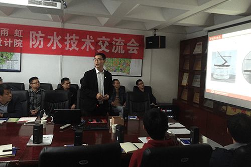 強強聯手，共筑未來 東方雨虹與鄭州市建筑設計院技術交流會圓滿舉行